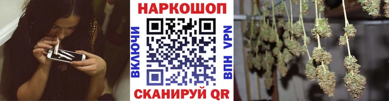 Купить A PVP  Меф  COCAIN  ГАШ  Лсд 25  Канабис  Белокуриха