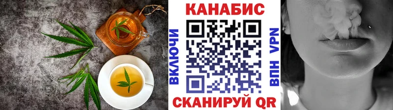 Cannafood конопля  Купить закладки  Белокуриха 