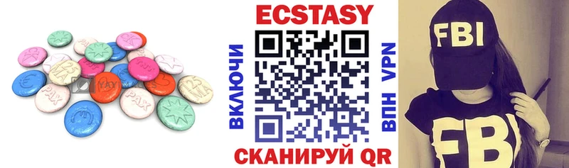 Экстази Дубай  Купить где  Белокуриха 