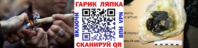 ГАШИШ убойный  Купить где  Белокуриха 