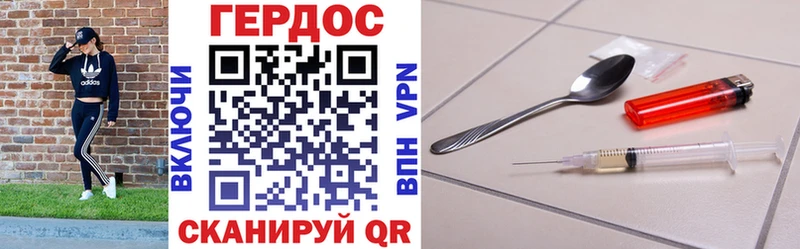 ГЕРОИН Афган  Купить где  Белокуриха 