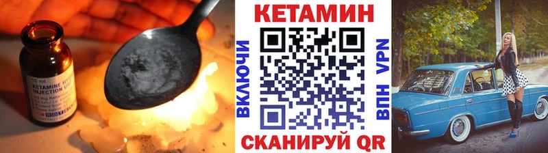 Купить  Белокуриха  Кетамин ketamine 