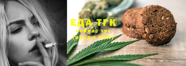 бутик Кодинск