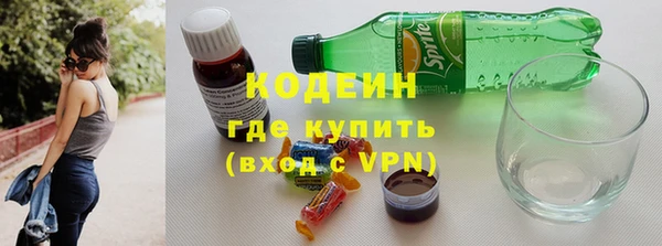 бутик Кодинск