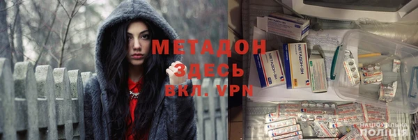 бутик Кодинск