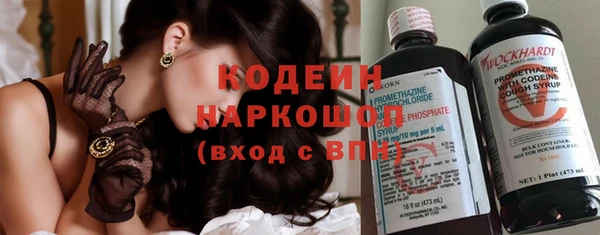 бутик Кодинск