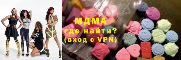 экстази Козловка