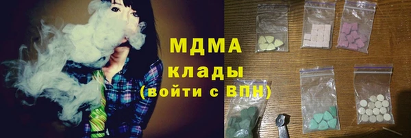 бутик Кодинск