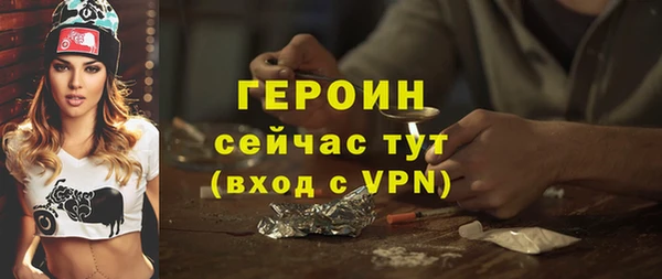 экстази Козловка
