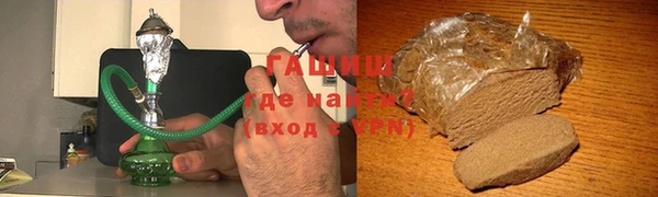 мефедрон Козельск