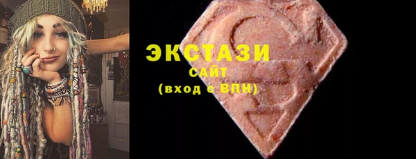 экстази Козловка