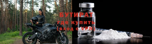 мефедрон Козельск