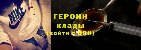 мефедрон Козельск