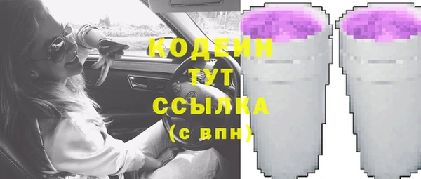 бутик Кодинск