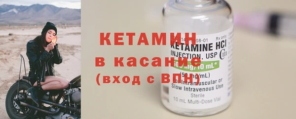 мефедрон Козельск