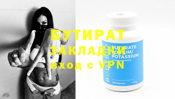 мефедрон Козельск