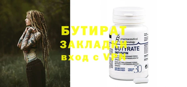 бутик Кодинск