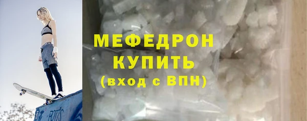 мефедрон Козельск