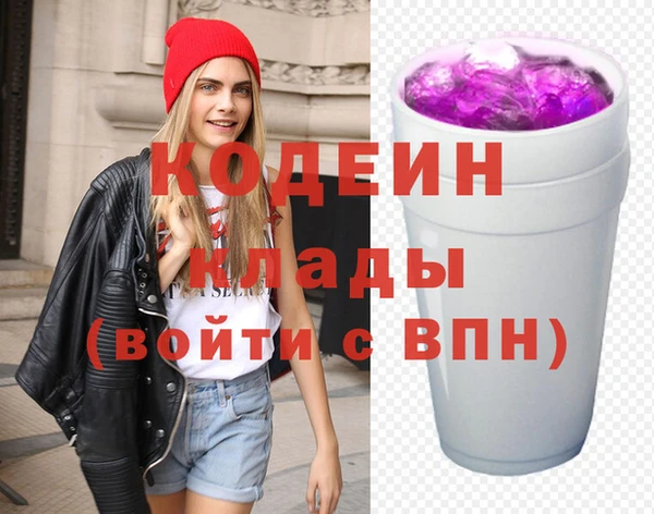 бутик Кодинск