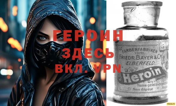 экстази Козловка