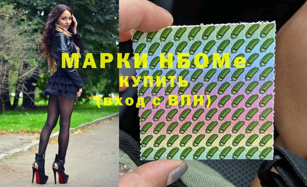 бутик Кодинск