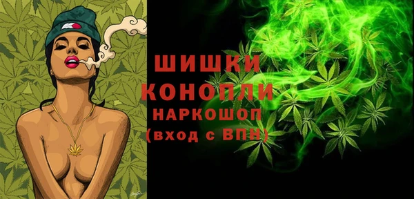 бутик Кодинск