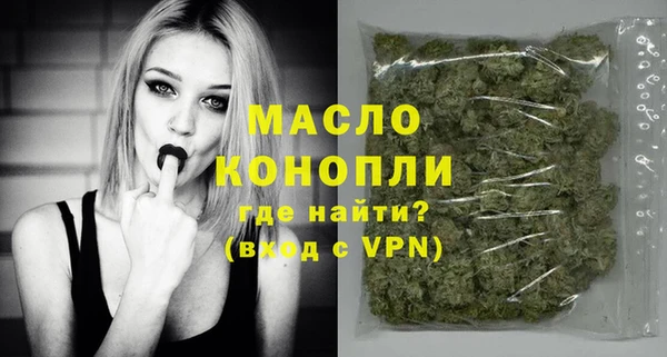 бутик Кодинск