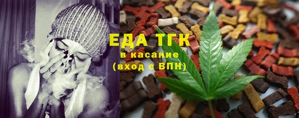 бутик Кодинск