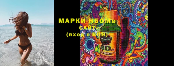 бутик Кодинск