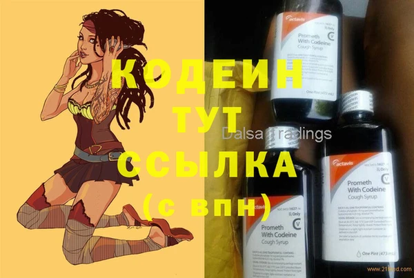 бутик Кодинск