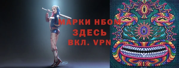 экстази Козловка