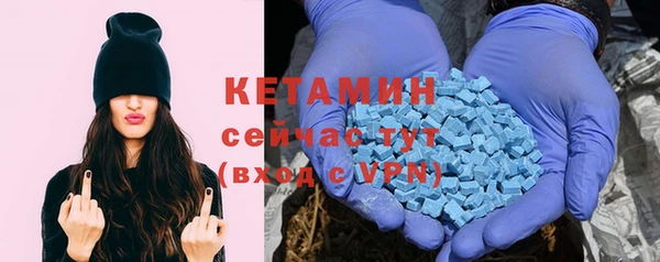 бутик Кодинск
