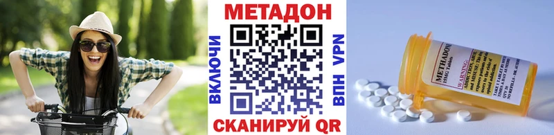 МЕТАДОН VHQ  Купить  Белокуриха 