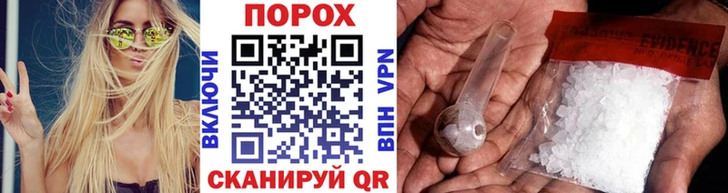 МЕТАМФЕТАМИН кристалл  Купить где  Белокуриха 