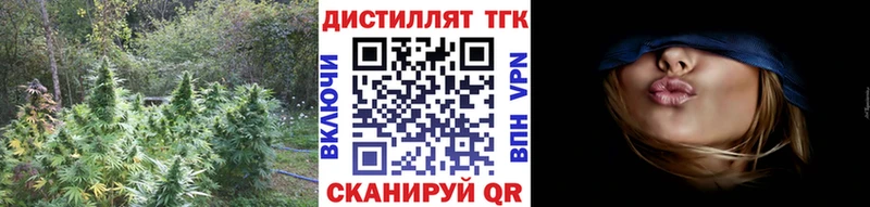 Купить  Белокуриха  ТГК гашишное масло 