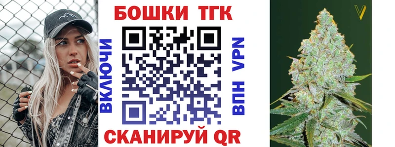 Канабис SATIVA & INDICA  Купить закладки  Белокуриха 